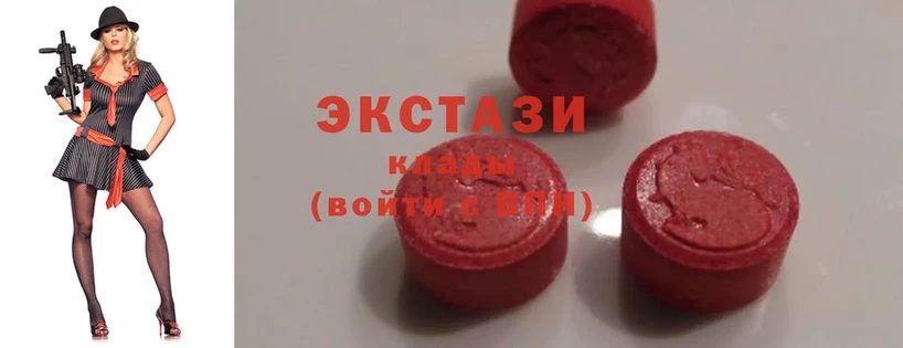 Ecstasy 280 MDMA  как найти закладки  Злынка 