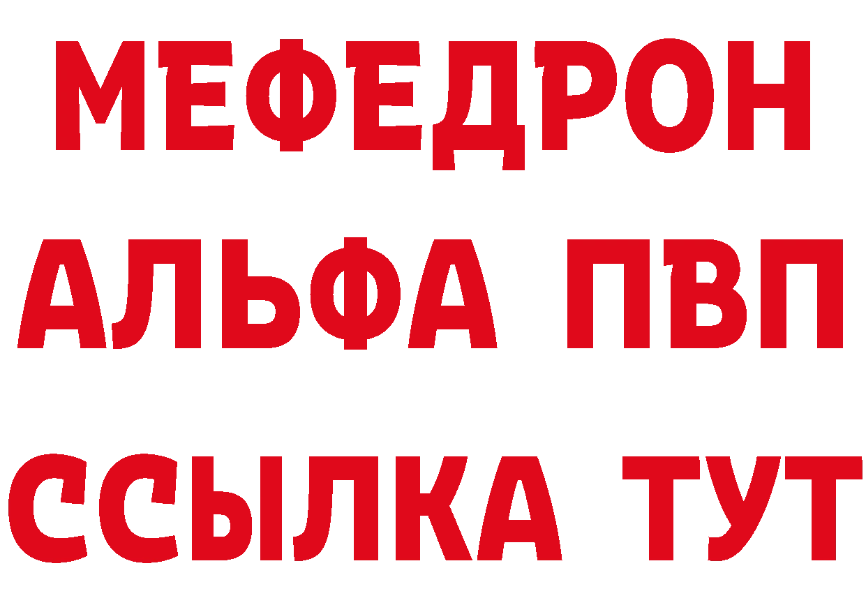 АМФ Розовый как зайти даркнет hydra Злынка